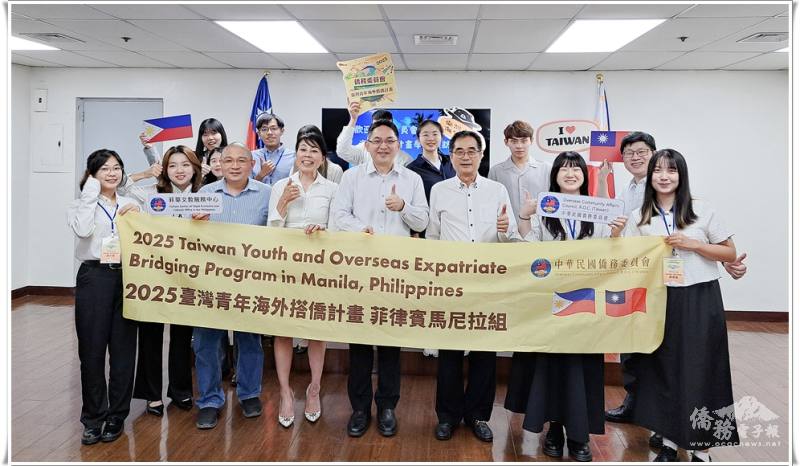 海外搭僑計畫菲律賓馬尼拉組拜訪菲華文教中心