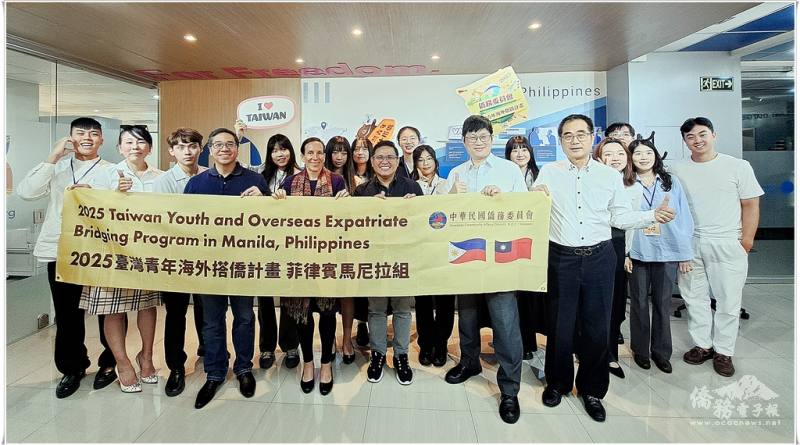 海外搭僑計畫菲律賓馬尼拉組拜訪亞洲自由民主聯盟