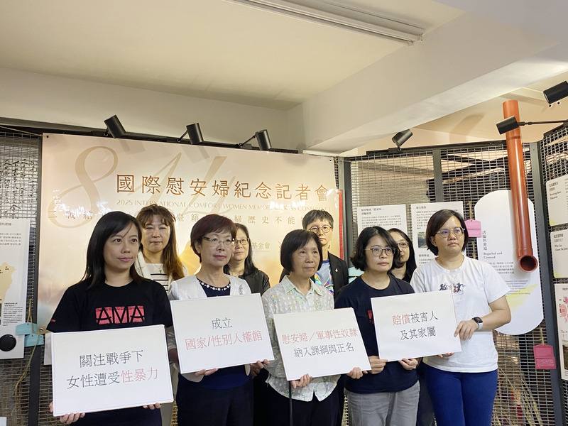 8月14日是全球慰安婦紀念日，婦女救援基金會依照往例，14日於阿嬤家－和平與女性人權館召開記者會，呼籲歷史不該被遺忘，不只應將台籍慰安婦納入108課綱條目並正名，也應成立婦女人權博物館
