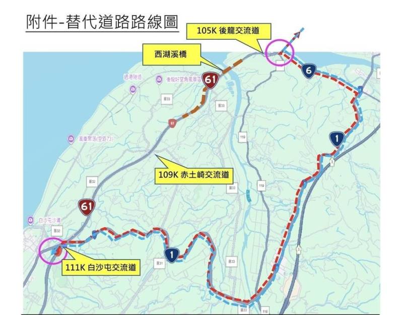 公路局在苗栗縣進行台61線後龍觀海大橋及西湖溪橋改建工程，為配合工程作業，18日起至9月18日將封閉後龍至白沙屯段主線車道施工。（公路局提供）