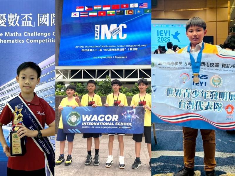 台中市葳格國際學校小學部多名學生日前參加2025國際青少年發明展、優數盃國際邀請賽、IMC國際數學競賽等皆有亮眼表現，分獲多個獎項。（校方提供）