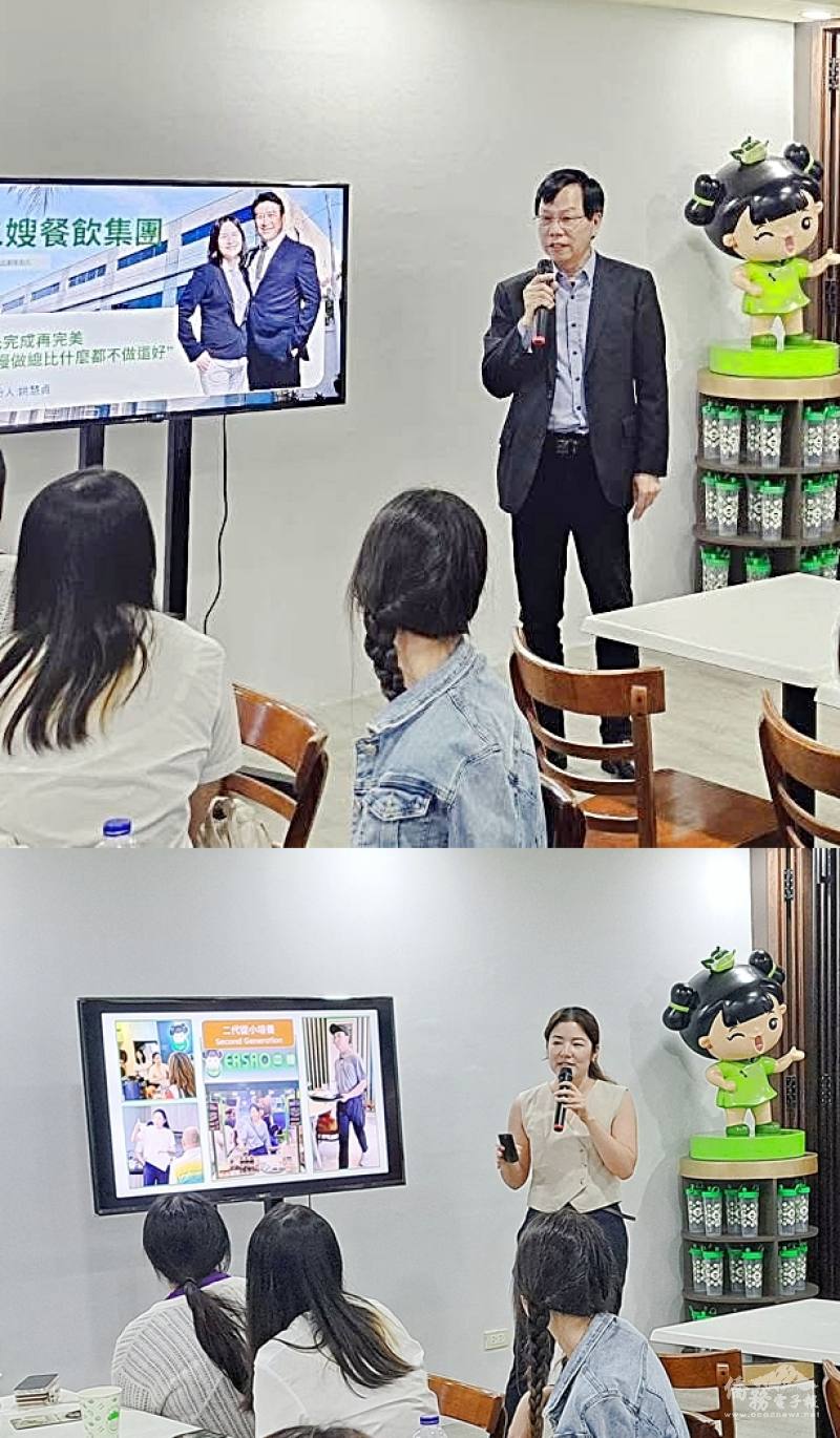 菲律賓臺灣同鄉會會長白適榮致詞歡迎(上)，二嫂企業集團總經理謝佩珊分享企業經營理念(下)