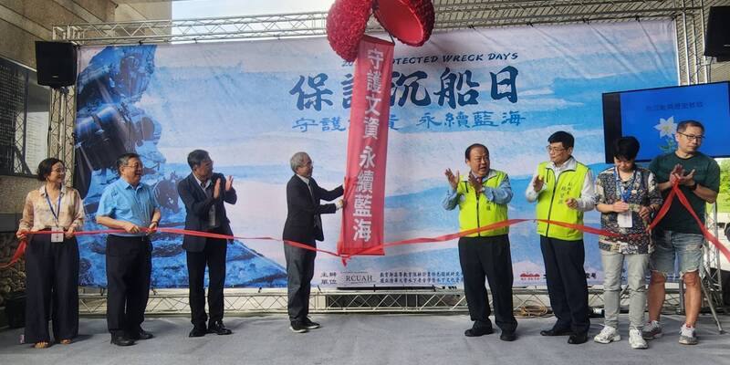 文化部2025保護沉船日系列活動，澎湖縣長陳光復（右4）、文化部文資局長陳濟民（左4）、清華大學副校長張祥光（左3）、澎湖縣副縣長林皆興（右3）等人15日在澎湖生活博物館共同揭幕，正式展開為期3天的系列活動