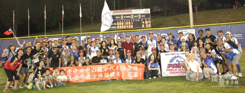 李志強和2個球隊、2位校長、家長及應援鄉親們合影