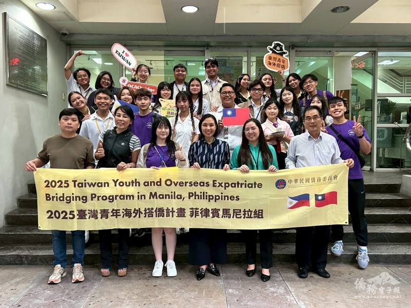 僑務委員會「臺灣青年海外搭僑計畫」參訪團與聖湯瑪斯大學（UST）接待團隊合影