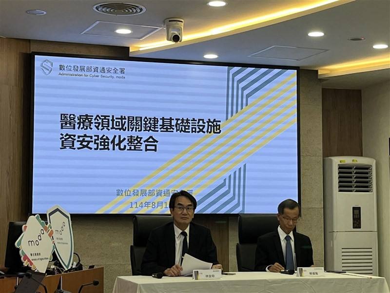 MODA Deputy Minister Lin Yi-jing (left) and Tsai Fu-longe, director-general of MODA’s Administration for Cyber Security. CNA photo Aug. 15, 2025