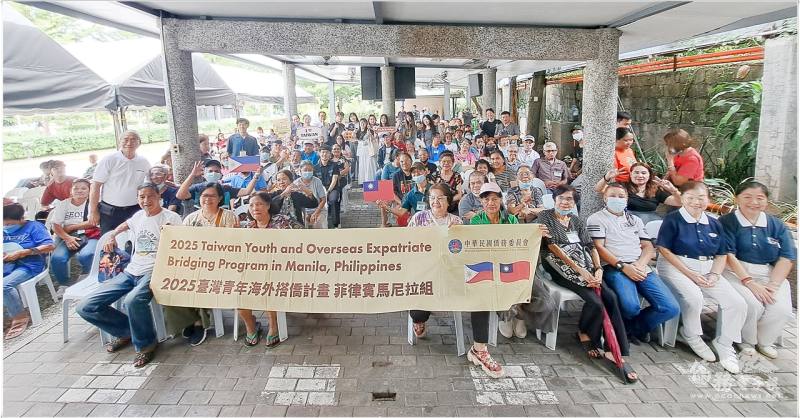 搭僑計畫訪團一行與菲國民眾合影