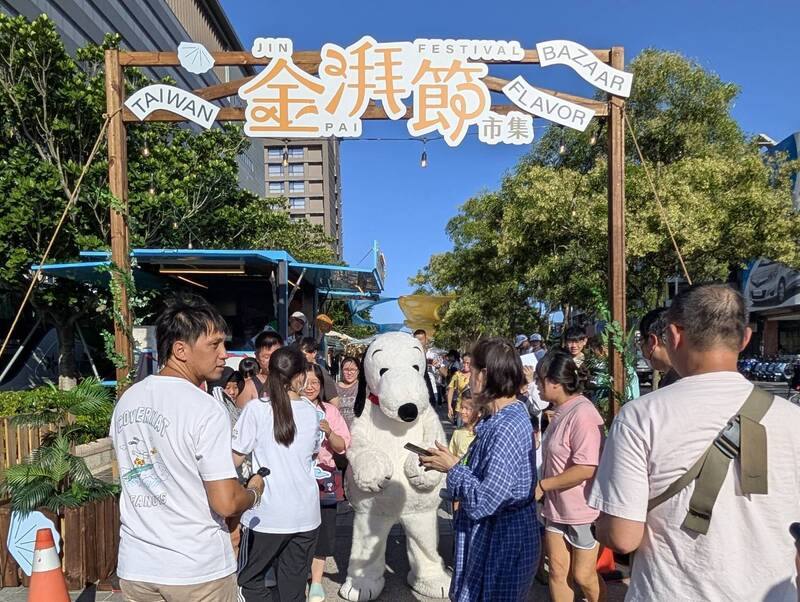 2025金門金湃節市集16日起一連2天熱鬧登場，邀請大小朋友都喜歡的花生漫畫經典角色史努比（Snoopy）前來擔任一日店長，與民眾同樂