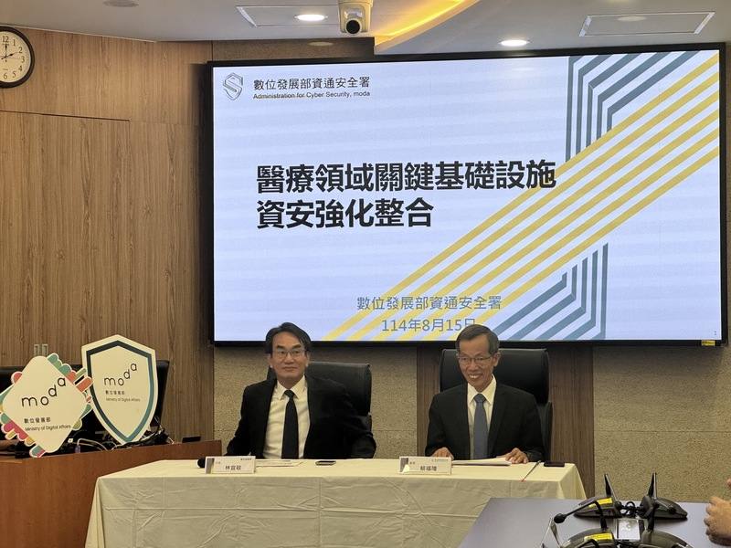 數發部資安署偕同衛福部召開「醫療領域關鍵基礎設施資安強化整合」記者會，圖為數發部次長林宜敬（左）、資安署署長蔡福隆（右）