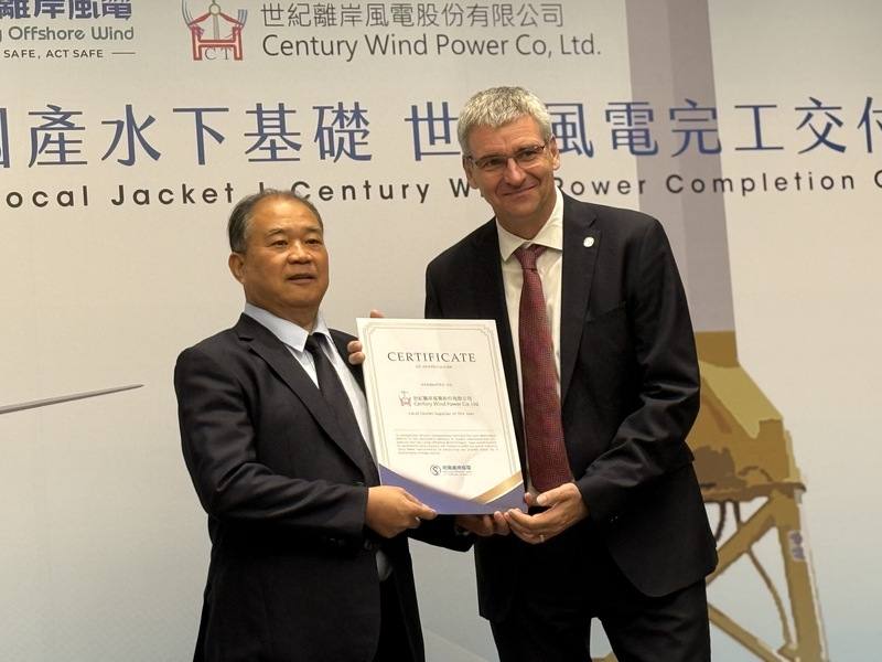 海龍離岸風電計畫宣布，由世紀風電承攬的21座三腳套管式水下基礎已全數完工並成功交付