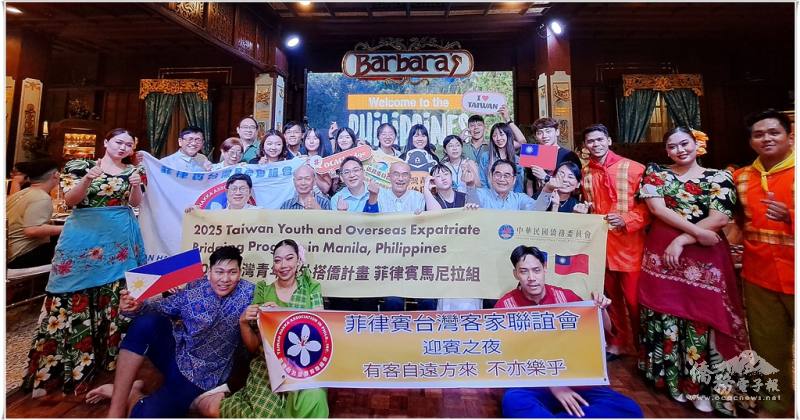 在菲律賓臺灣客家聯誼會精心安排下搭僑計畫臺灣青年度過一個浪漫且充滿歡笑的夜晚