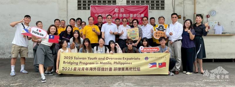 全體於穩贏科技股份有限公司廠區大門前合影