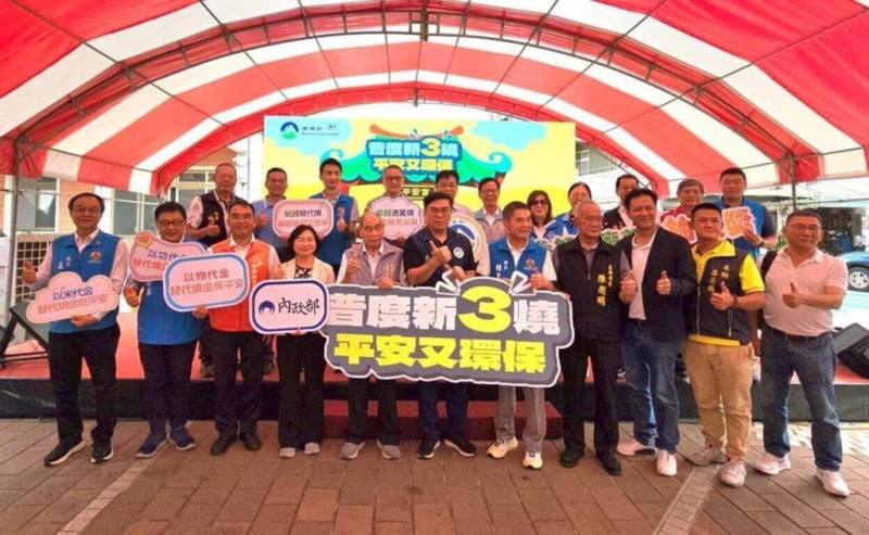 環境部與內政部16日在苗栗市玉清宮舉辦記者會，環境部長彭啓明（前中）、苗栗縣長鍾東錦（前右5）等人出席，鼓勵民眾配合「新紙錢3燒」政策，以減少焚燒紙錢的空氣污染，同時兼顧宗教習俗與環保。（環境部提供）