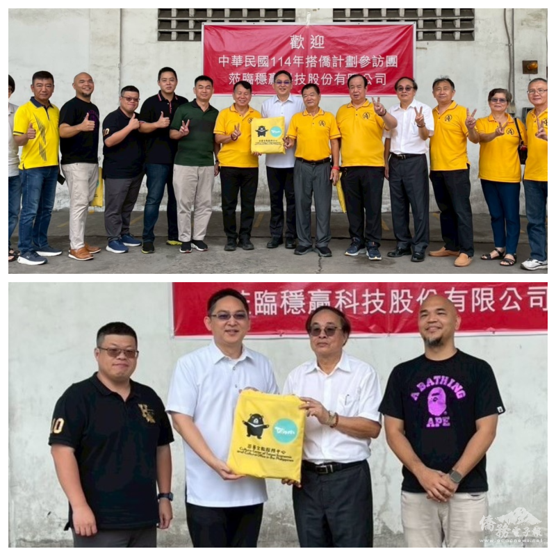 上圖：莊博智致贈紀念品予北線臺灣廠商聯誼會，下圖：莊博智(左二)致贈紀念品予江福龍(右二)