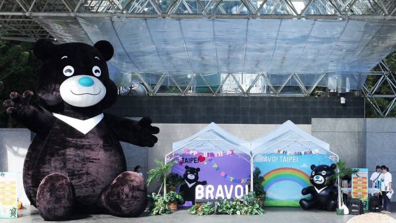 為了幫8月19日生日的北市吉祥物熊讚慶生，台北市觀傳局說，超萌6公尺高熊讚氣偶與溫馨好拍的熊讚小屋，即日起至21日設置在大安森林公園露天音樂，供粉絲打卡合影