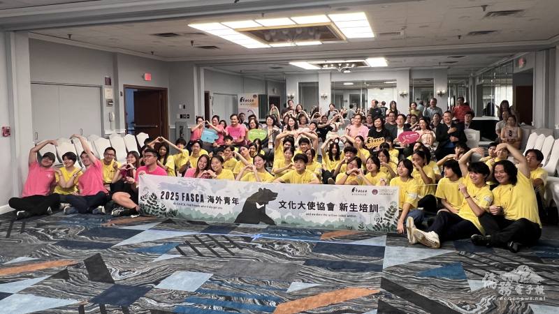 培訓結束，FASCA普林斯頓已準備好開啟2025-2026新年度的活動