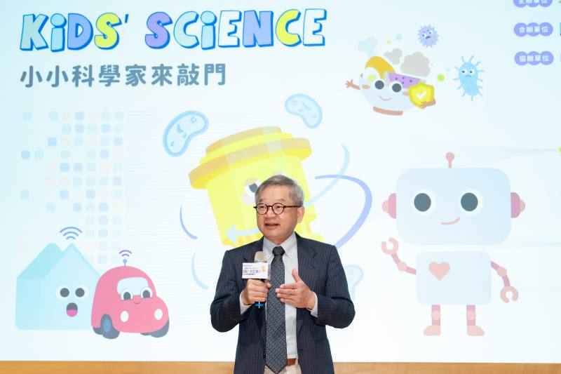吳誠文主委致詞時表示，期盼透過孩子們聽得懂的語言、做得來的實驗、有趣的科學表演與淺顯易懂的科普影片，引導他們從日常生活中發現科學的奧妙，激發好奇心，並培養創新思維