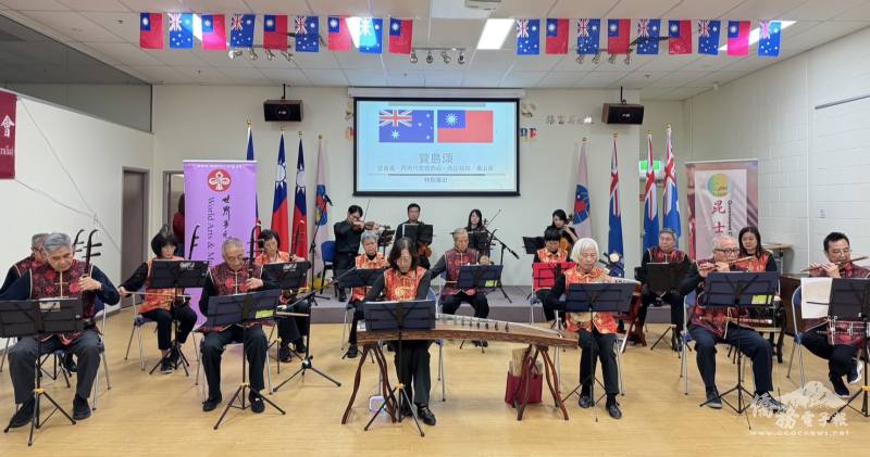 昆士蘭國樂協會與國立臺灣交響樂團合作演出