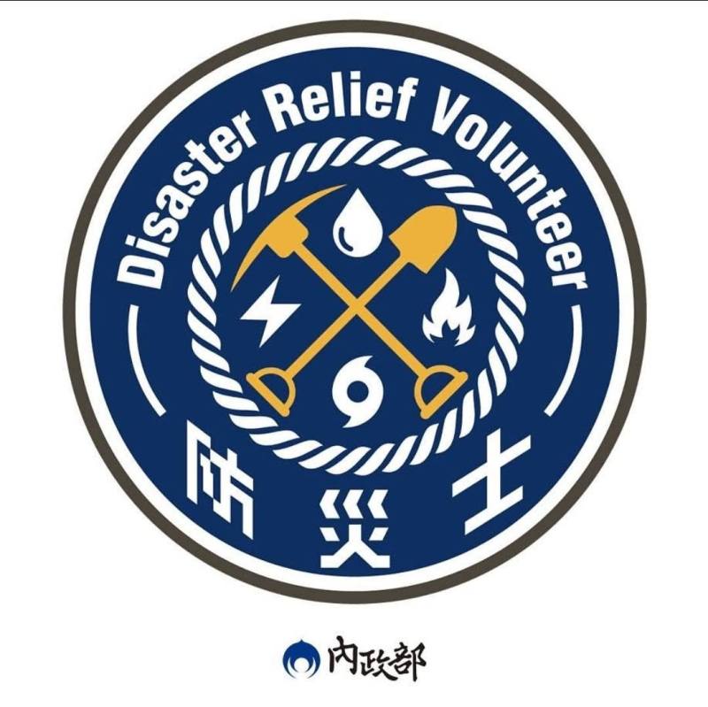 內政部補助地方政府辦理村里長防災士培訓專班 期年底前全數取得防災士證書