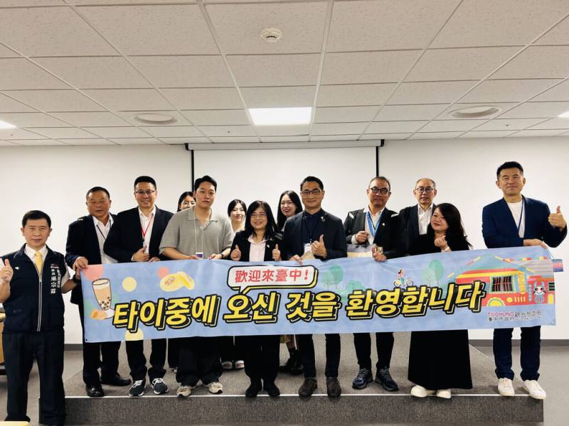 台中市觀旅局攜手6大觀光產業代表組團，前往韓國推廣觀光行程，並與首爾市觀光協會簽署合作備忘錄，將合作推動雙邊旅遊