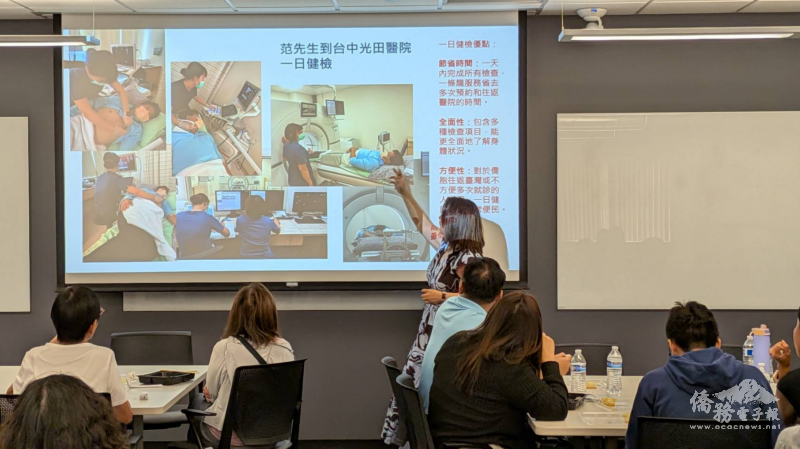 王絹惠以親身體驗為例介紹一日健檢項目
