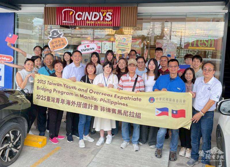 中呂宋嵩岩社與「臺灣青年海外搭僑計畫」學員於 Cindys Bakery 店前合影