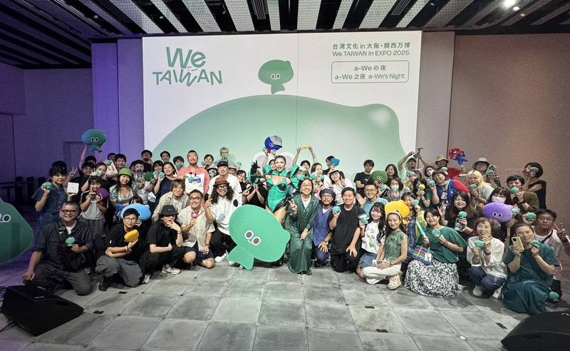 「We TAIWAN台灣文化in大阪．關西世博」在最後一個週末迎來壓軸活動，16日晚間舉辦的「a-We之夜」吸引近百位a-We狂熱粉絲齊聚