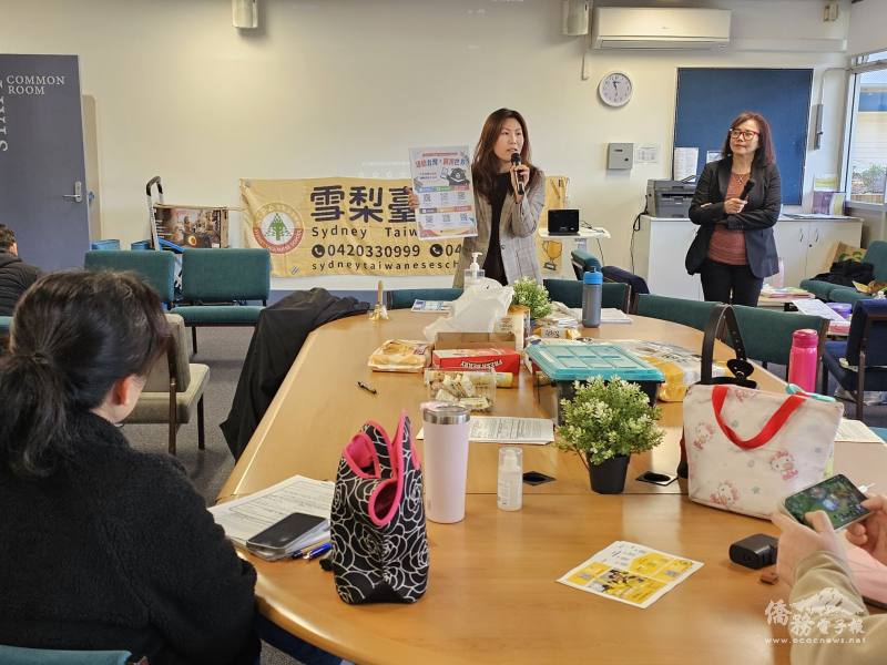 雪梨文教中心主任江佳慧出席雪梨臺灣學校家長茶會，宣傳i僑卡及僑委會六大社群平臺