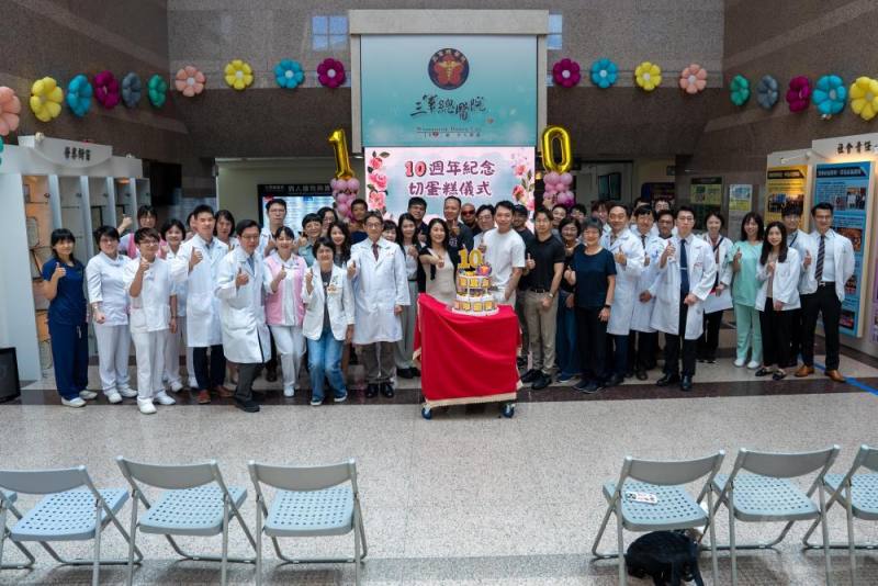 三軍總醫院16日舉辦「八仙塵燃十週年感恩紀念活動」