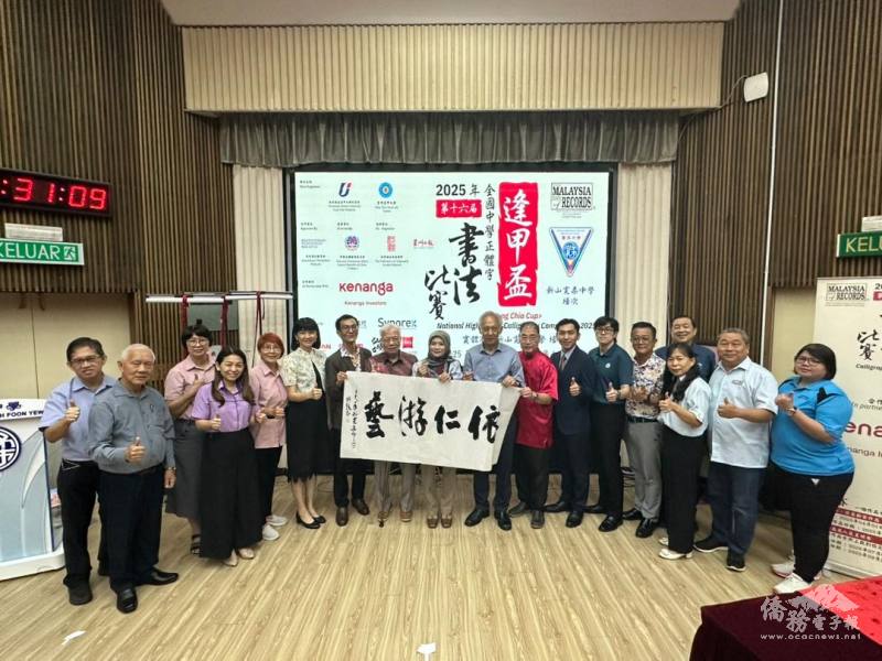第16屆「逢甲盃全國中學正體字書法比賽」寬柔中學場次於16日盛大舉行