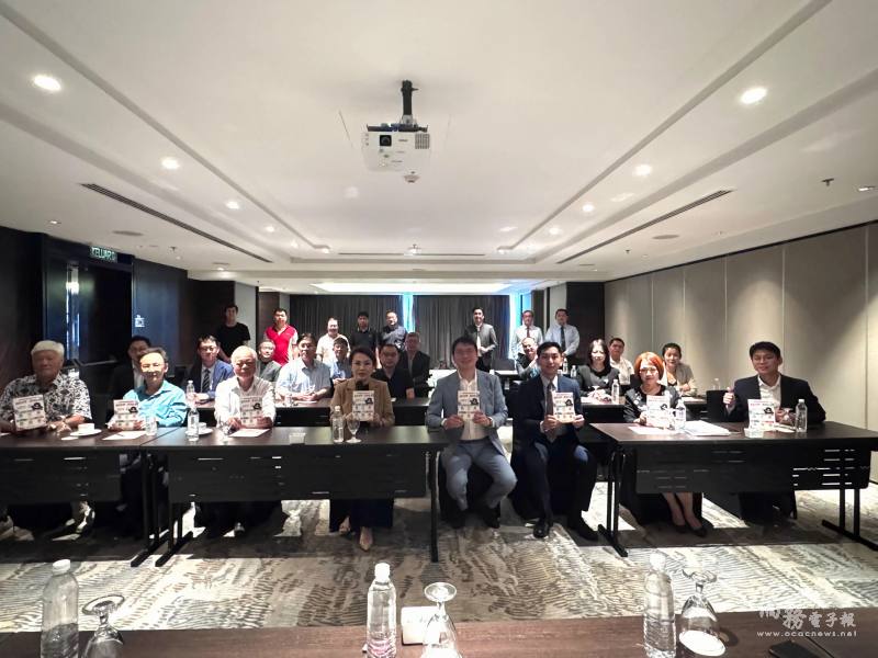 柔佛州台灣商會2025年會員大會