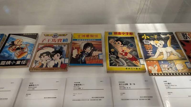 「台灣少年與日本少年—台日漫畫．百年邂逅」展16日在國家漫畫博物館東側基地開幕，展品中包含過去台灣描抄日本漫畫的書籍，如「怪醫秦博士」等