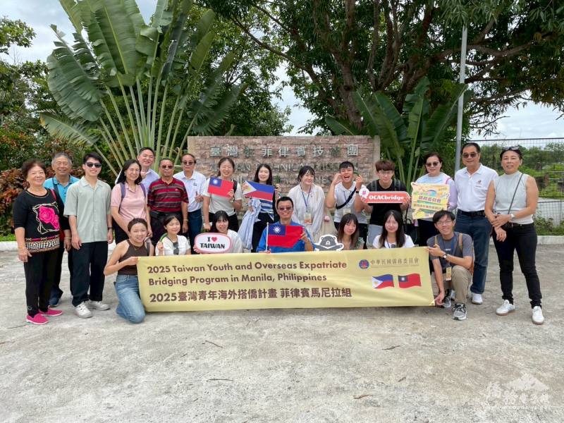 僑務委員會「臺灣青年海外搭僑計畫」馬尼拉組學員於丹轆示範農場合影