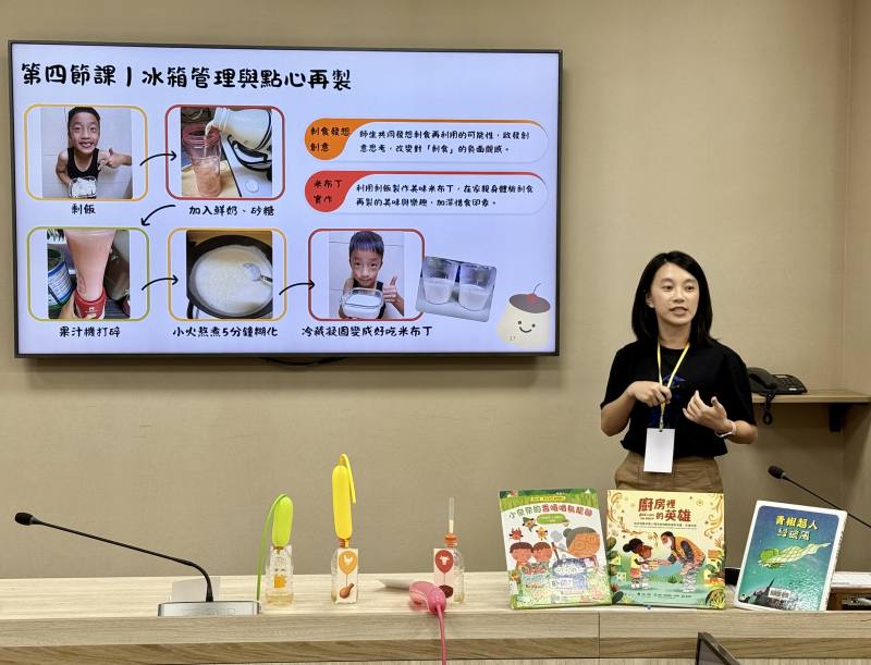 金門縣參賽者進行「人人都是『食光機』」教案展演