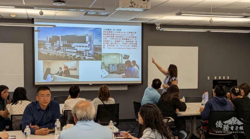 王絹惠以光田醫院為例分享其在北美推出一條龍的旅遊健檢專案