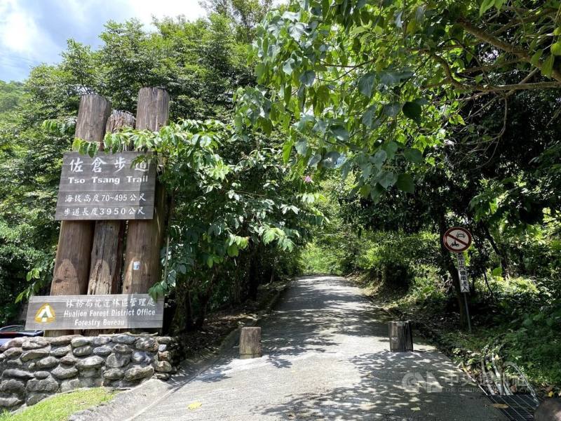 113年震後重啟花蓮佐倉步道21日開放鳥瞰太平洋|農業| 僑新聞OCAC NEWS
