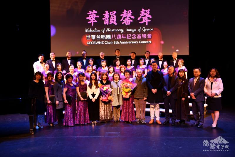 世華合唱團八周年紀念音樂會《華韻馨聲》圓滿成功