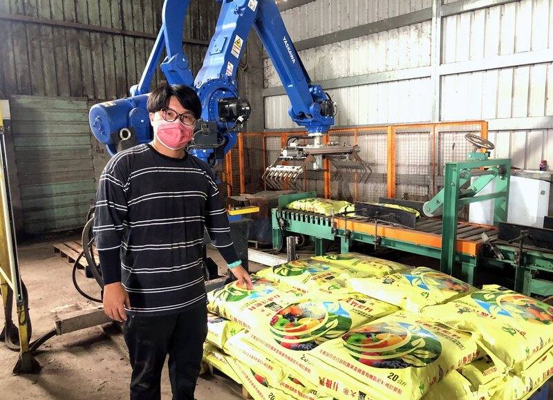 雲林縣四湖有機肥生產合作社勞力負荷重、常缺工，第3代經營者林森野導入機械手臂堆棧系統，大幅提升生產效率與降低人事成本。