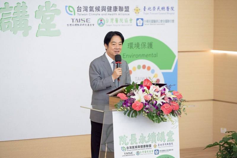 賴清德總統17日下午出席台灣氣候與健康聯盟「院長永續講堂」