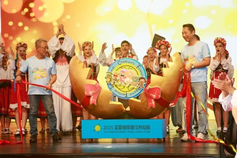 宜蘭國際童玩藝術節17日下午4時舉行閉幕典禮，由宜蘭縣代理縣長林茂盛（前左）與宜蘭縣議會議長張勝德（前右）拉開「童夢金蛋」彩緞，期許下個30年創新再生。（宜蘭縣政府文化局提供）