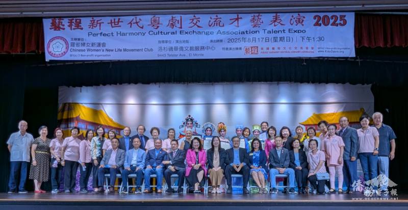 「藝程新世代粵劇交流才藝表演」疫情後首度復辦，逾500名觀眾參與欣賞