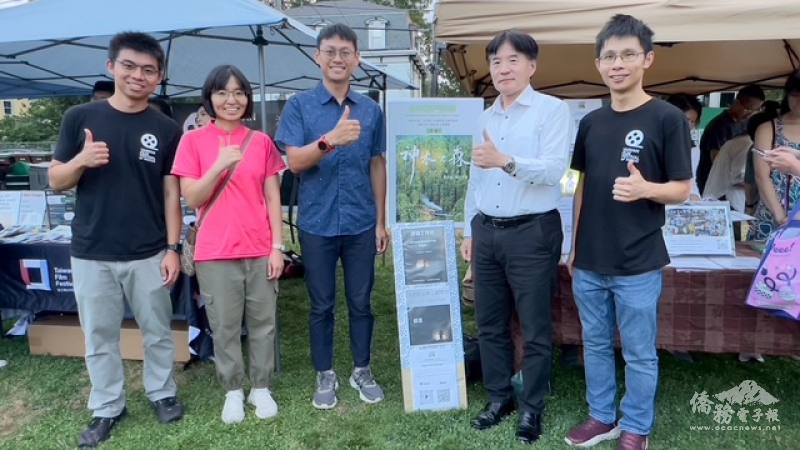 波士頓文教中心主任高家富（右二）、鐵道情報總編輯古庭維（左三）、波士頓臺灣同鄉會會長張馨云（左二）、臺灣影展協會會長林致中（右一 ）等人合影