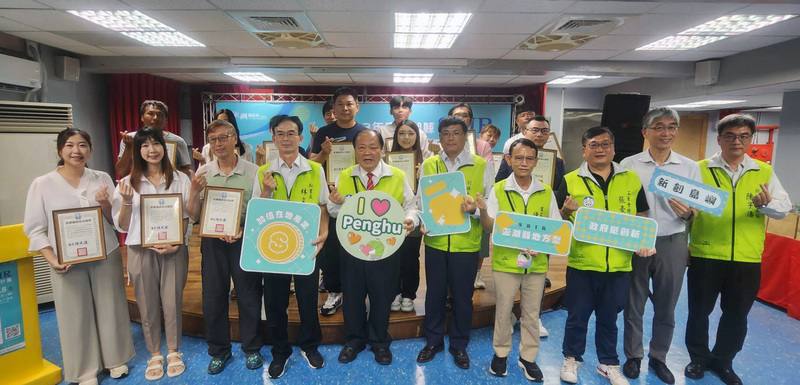 澎湖縣政府推動地方型SBIR計畫，18日舉辦成果發表會，在地14家產業展出蚵殼夜燈、風茹琴酒等案，縣長陳光復（前左5）出席，肯定澎湖在地產業創造力