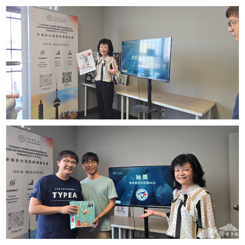 (上圖)許彩鳳致詞；(下圖)青商會會長陳彥宇(左一)致贈紀念品予Future MVP Baseball Lab創辦人Nathan Lee(中)