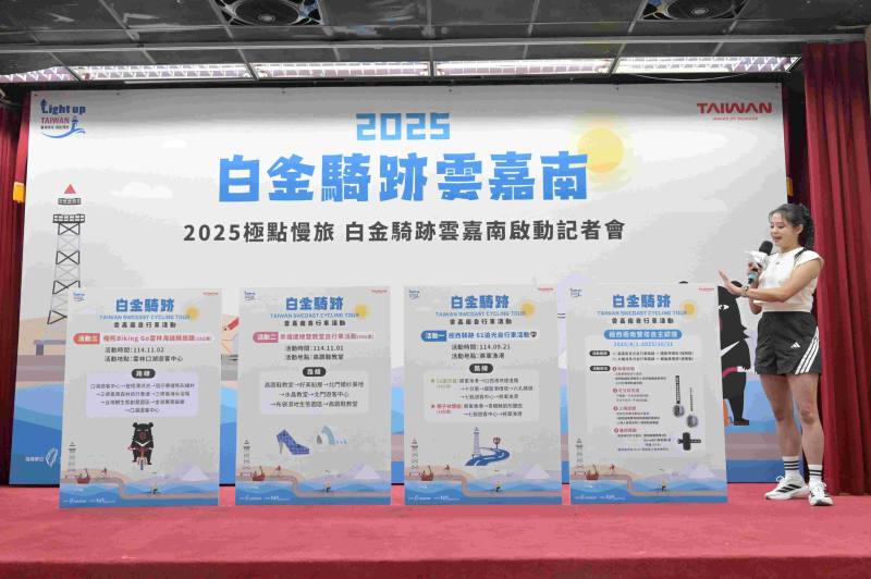 主持人介紹活動