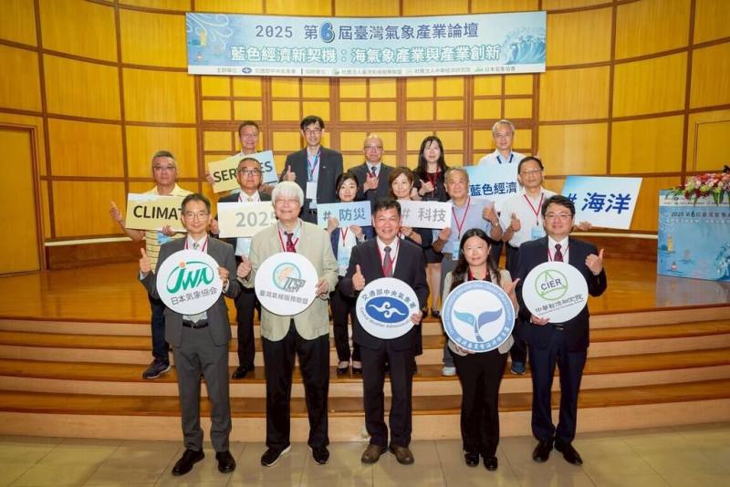 中央氣象署19日與台灣氣候服務聯盟、中華經濟研究院及日本氣象協會（JWA）共同舉辦第6屆台灣氣象產業論壇，以「藍色經濟新契機：海氣象產業與產業創新」為主題，聚焦海氣象科技發展與跨域應用。（氣象署提供）