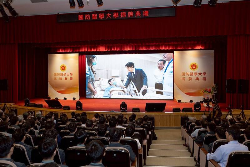 賴清德總統19日上午主持「國防醫學大學揭牌典禮」