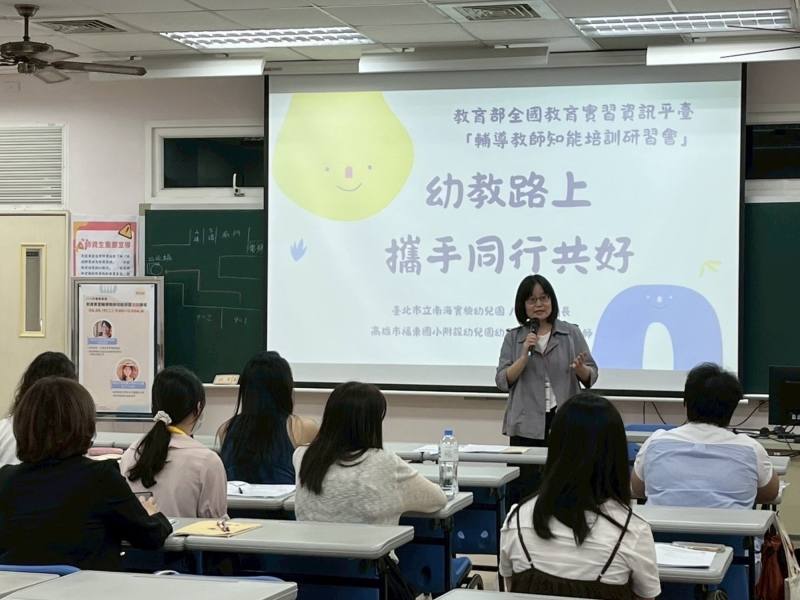 教育部師資培育及藝術教育司劉鳳雲專門委員致詞