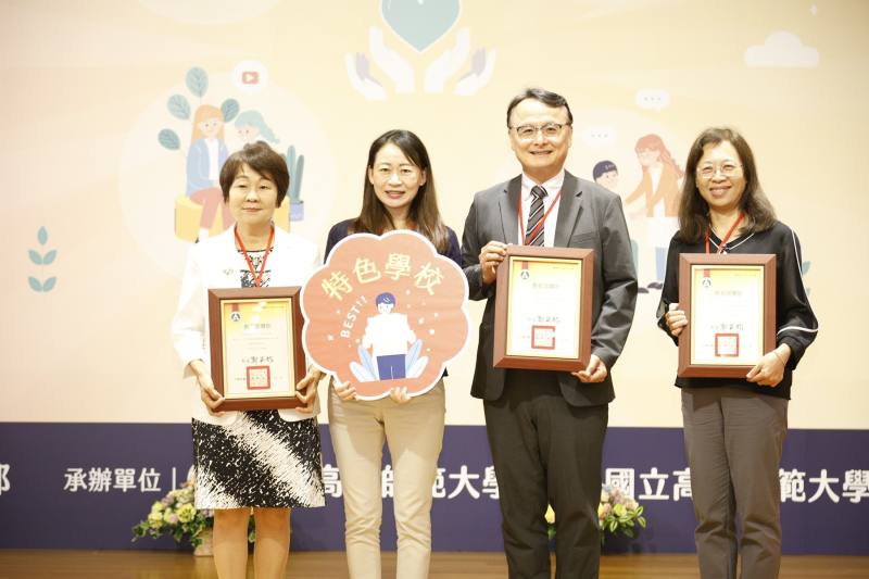 114年度大專校院特教服務特色學校