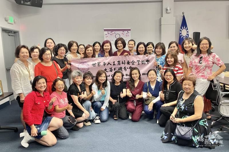 世華洛杉磯分會舉辦健康講座，分享中醫養顏之道